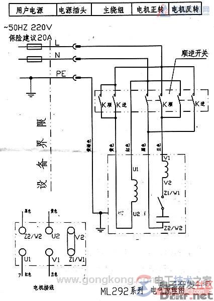 單相電機(jī)正反轉(zhuǎn)原理及接線圖